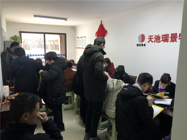 尊龙集团 (中国区)官方网站