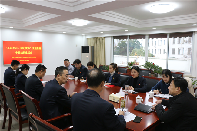 尊龙集团 (中国区)官方网站