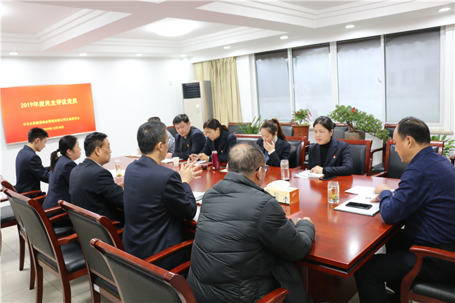 尊龙集团 (中国区)官方网站