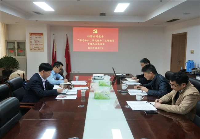 尊龙集团 (中国区)官方网站