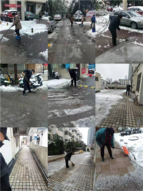 尊龙集团 (中国区)官方网站