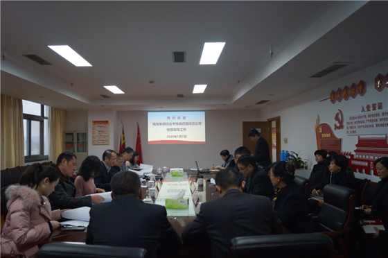 尊龙集团 (中国区)官方网站