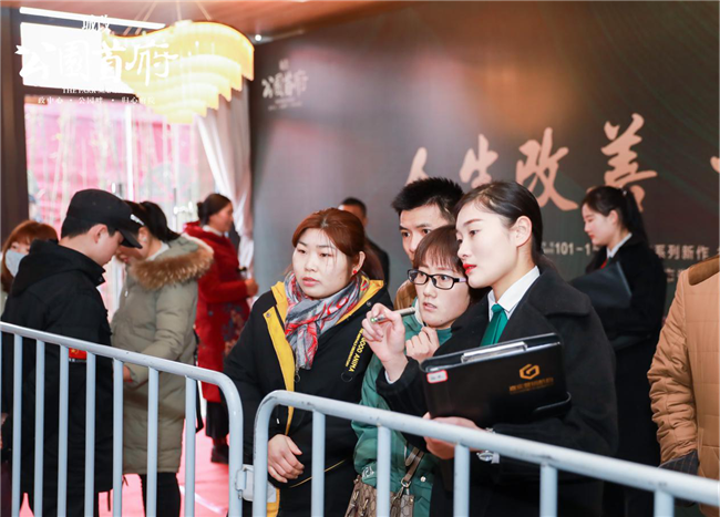 尊龙集团 (中国区)官方网站