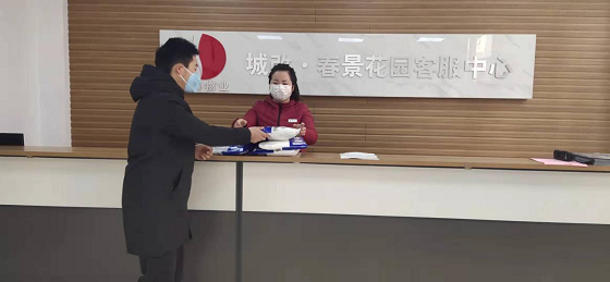 尊龙集团 (中国区)官方网站