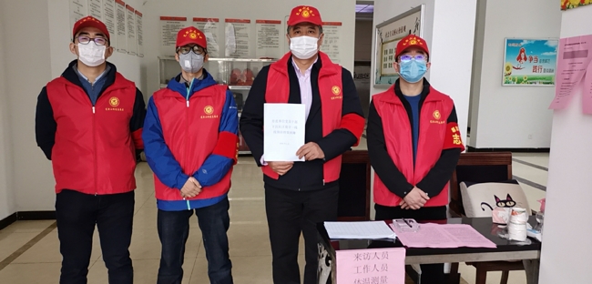 尊龙集团 (中国区)官方网站