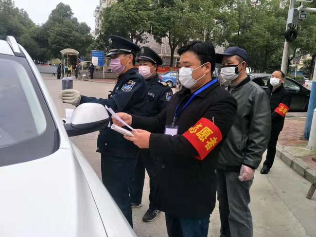 尊龙集团 (中国区)官方网站