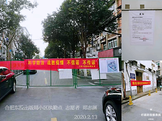 尊龙集团 (中国区)官方网站