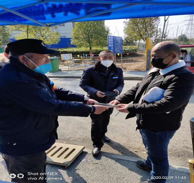 尊龙集团 (中国区)官方网站