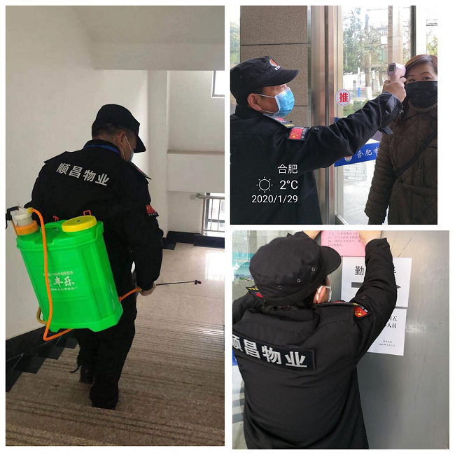 尊龙集团 (中国区)官方网站