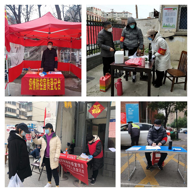 尊龙集团 (中国区)官方网站