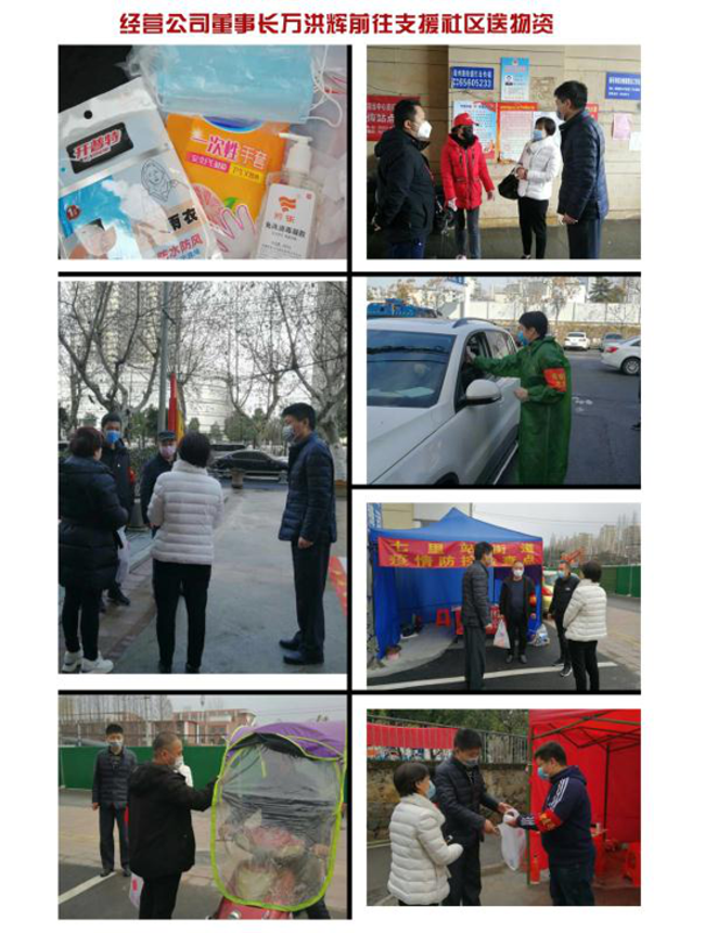 尊龙集团 (中国区)官方网站