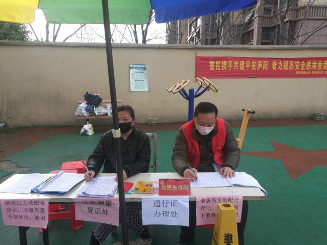 尊龙集团 (中国区)官方网站