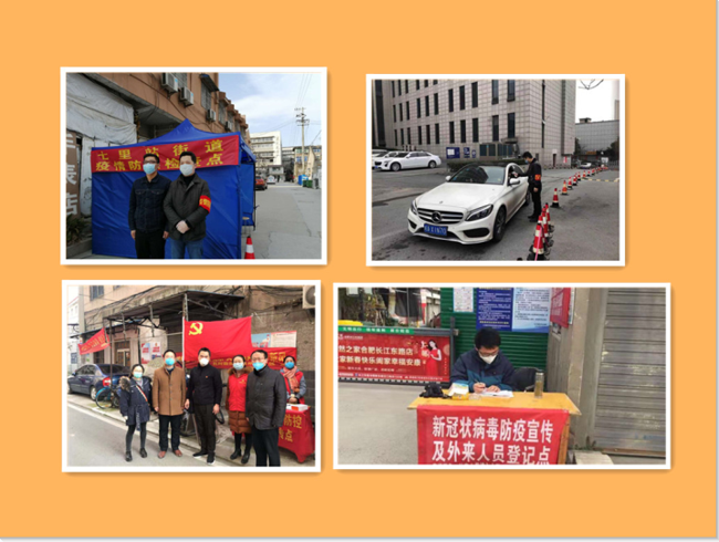 尊龙集团 (中国区)官方网站