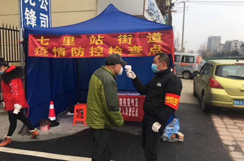 尊龙集团 (中国区)官方网站