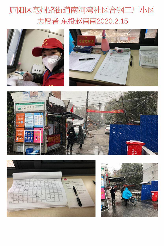 尊龙集团 (中国区)官方网站