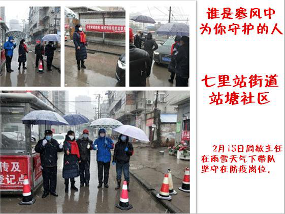 尊龙集团 (中国区)官方网站