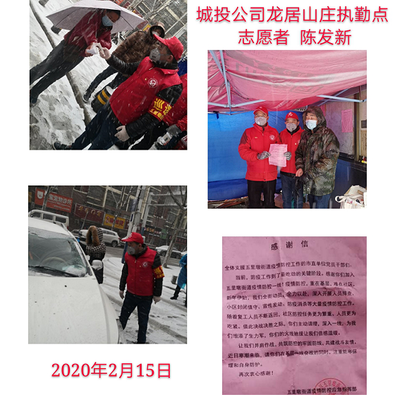 尊龙集团 (中国区)官方网站