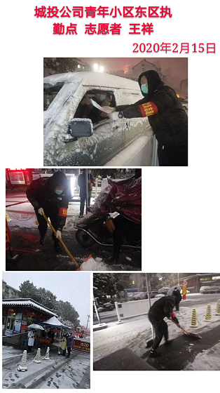 尊龙集团 (中国区)官方网站