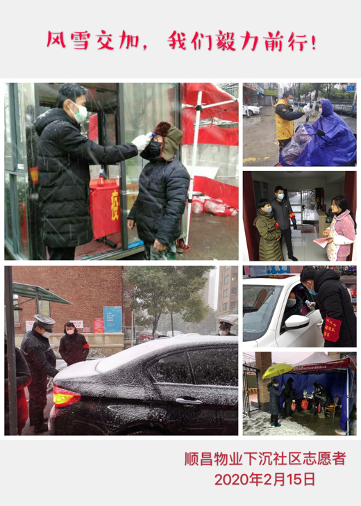 尊龙集团 (中国区)官方网站