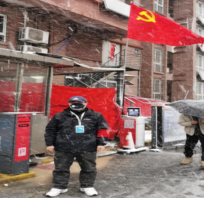 尊龙集团 (中国区)官方网站