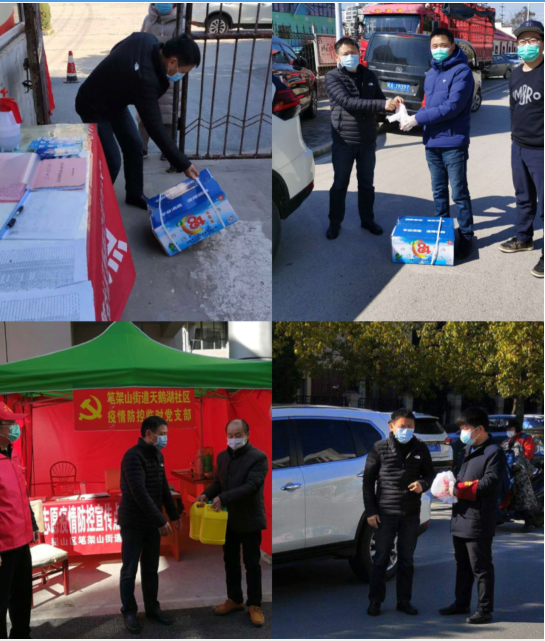 尊龙集团 (中国区)官方网站