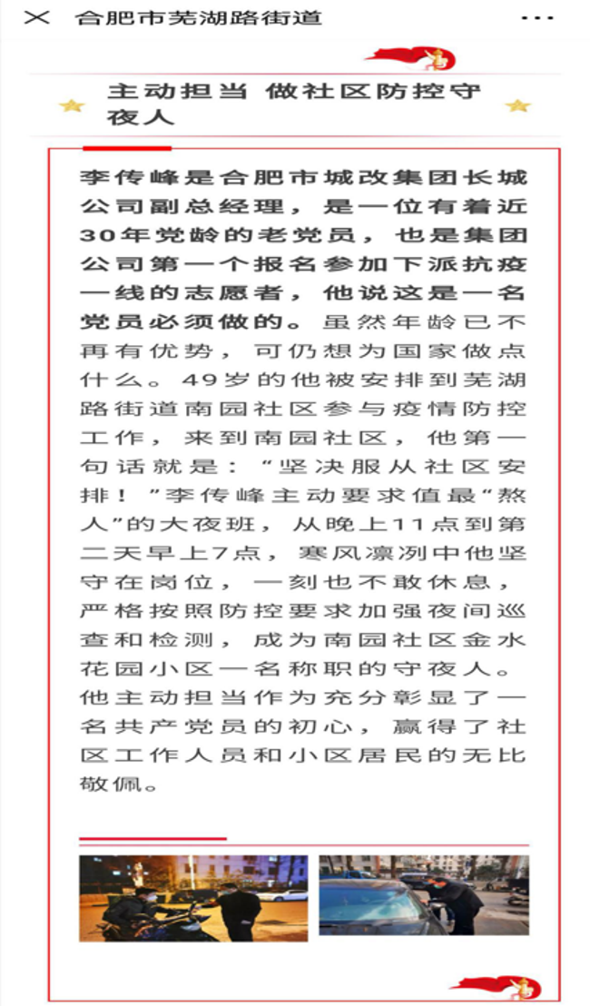 尊龙集团 (中国区)官方网站