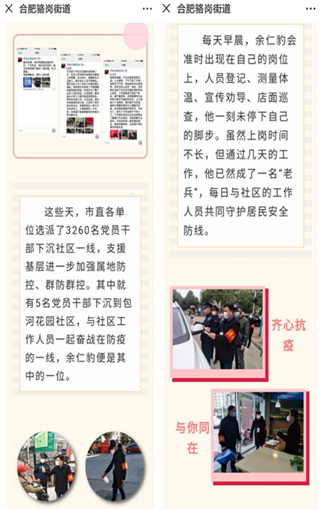 尊龙集团 (中国区)官方网站