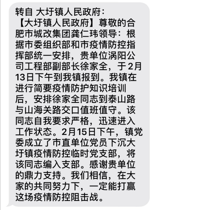 尊龙集团 (中国区)官方网站