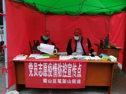 尊龙集团 (中国区)官方网站