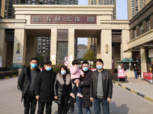 尊龙集团 (中国区)官方网站