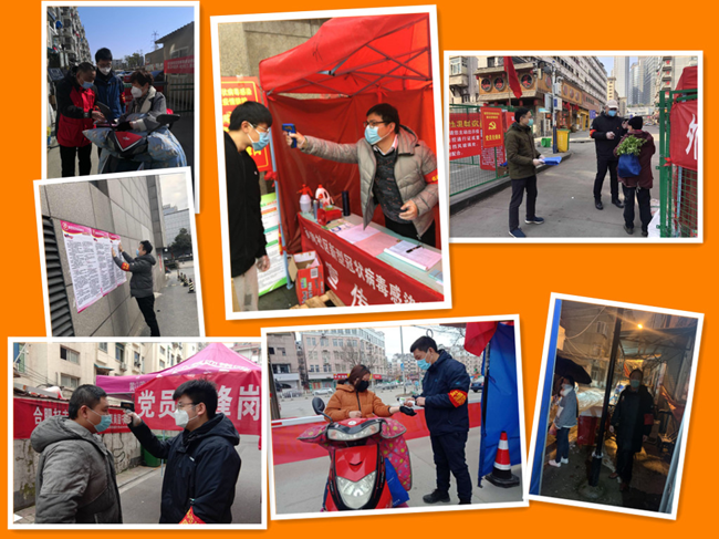 尊龙集团 (中国区)官方网站