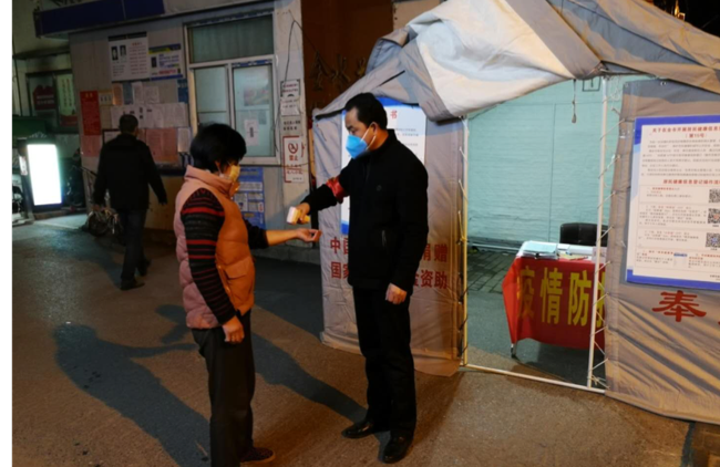 尊龙集团 (中国区)官方网站