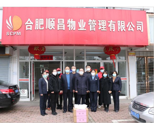 尊龙集团 (中国区)官方网站