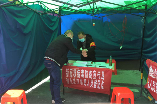 尊龙集团 (中国区)官方网站