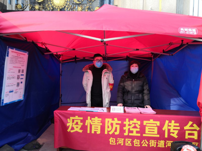 尊龙集团 (中国区)官方网站