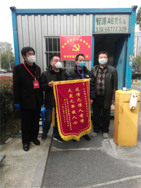 尊龙集团 (中国区)官方网站