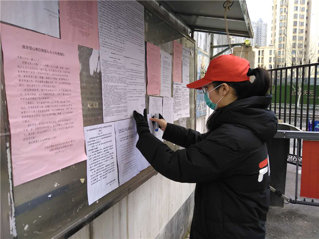 尊龙集团 (中国区)官方网站