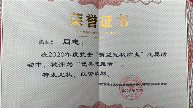 尊龙集团 (中国区)官方网站