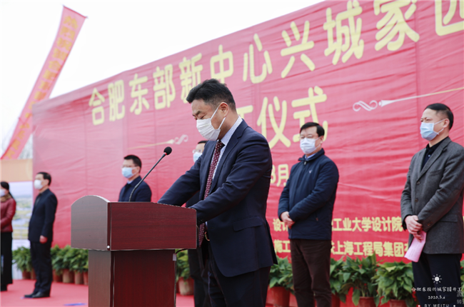 尊龙集团 (中国区)官方网站