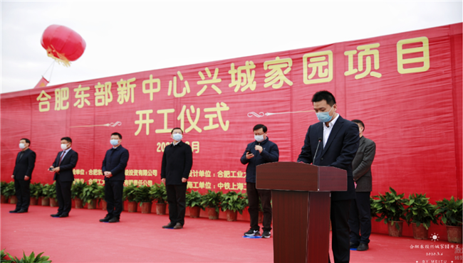 尊龙集团 (中国区)官方网站