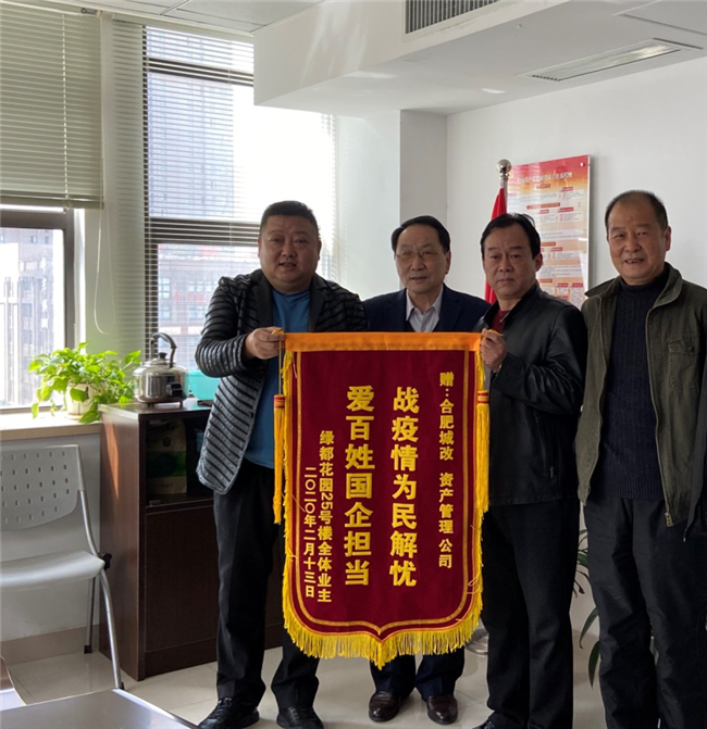 尊龙集团 (中国区)官方网站