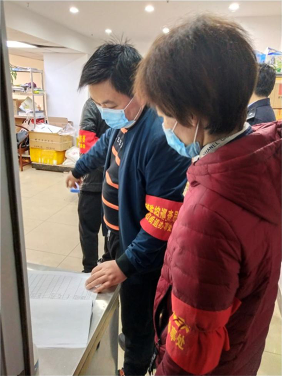 尊龙集团 (中国区)官方网站