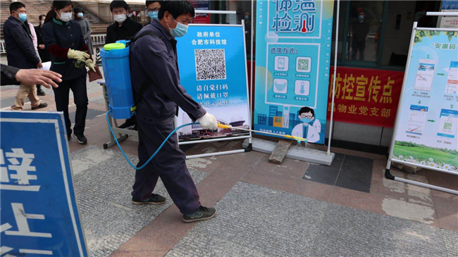 尊龙集团 (中国区)官方网站