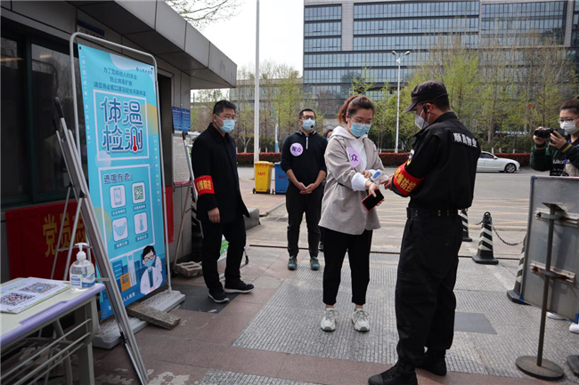 尊龙集团 (中国区)官方网站