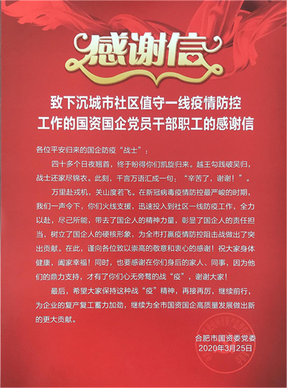 尊龙集团 (中国区)官方网站