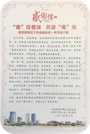 尊龙集团 (中国区)官方网站