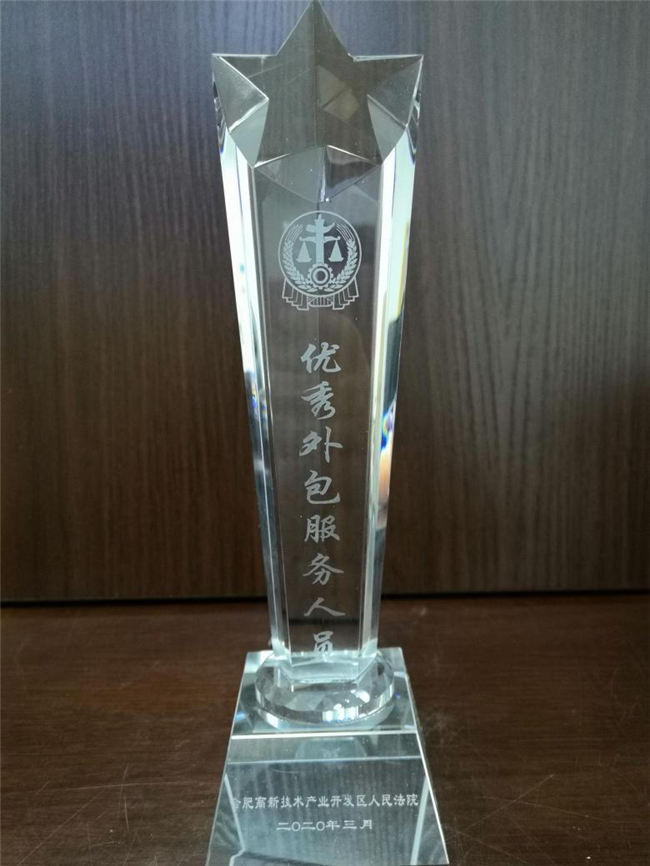 尊龙集团 (中国区)官方网站