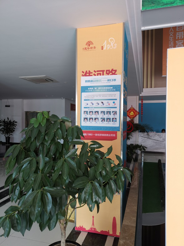 尊龙集团 (中国区)官方网站