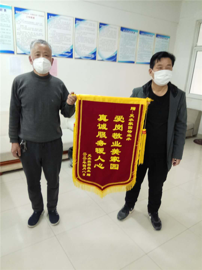 尊龙集团 (中国区)官方网站