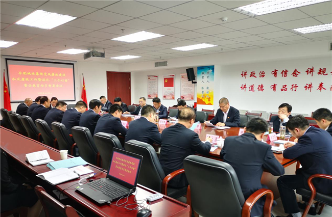 尊龙集团 (中国区)官方网站